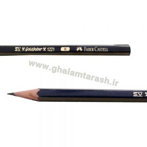 مداد طراحی فابرکاستل سری H