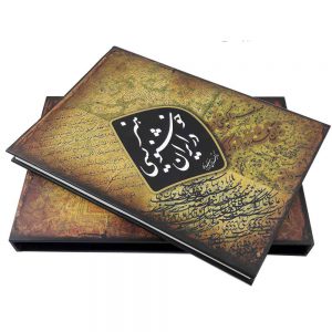 خرید کتاب هنر خوشنویسی در ایران