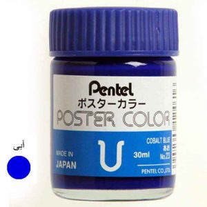 گواش پنتل مدل cobalt blue