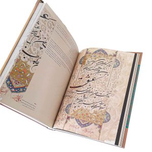 قیمت کتاب گلستان خط ایران