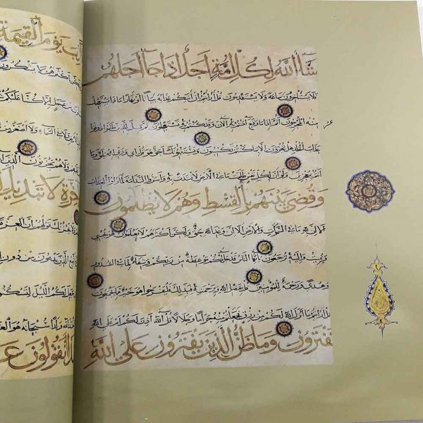 نسخه های قرآن