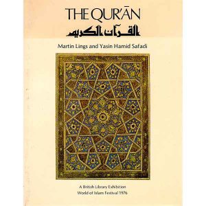 کتاب The Qur'an