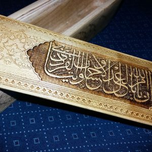 جاقلمی خوشنویسی ، قلمدان چوبی