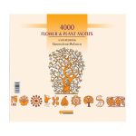 کتاب 4000 طرح تزئینی (گل و گیاه ) - کتاب مرجع پشت جلد-min