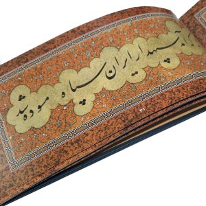 چاپ رنگی صفحات کتاب میرزا کاظم
